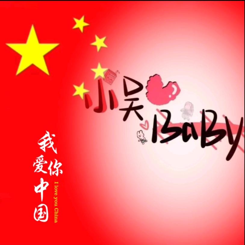 四眼妹