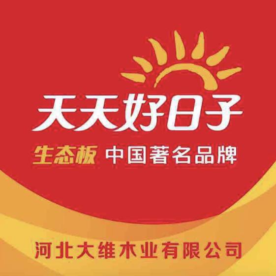 绿色大地