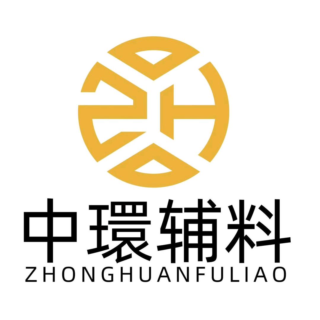 中环服装服饰辅料（老王）