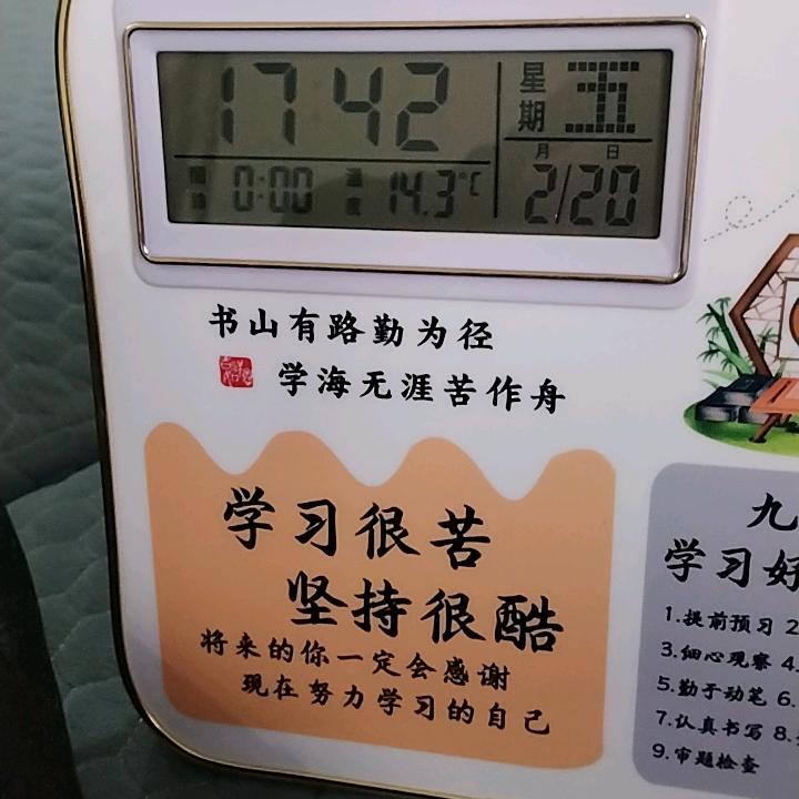 老男孩
