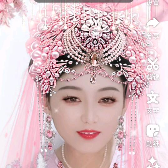 骞想，晚八点十分开播