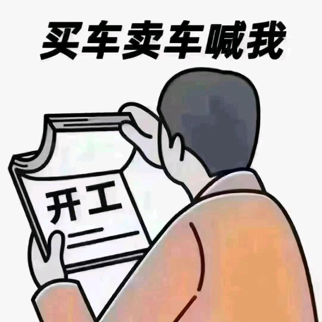 三门峡泰益汽车