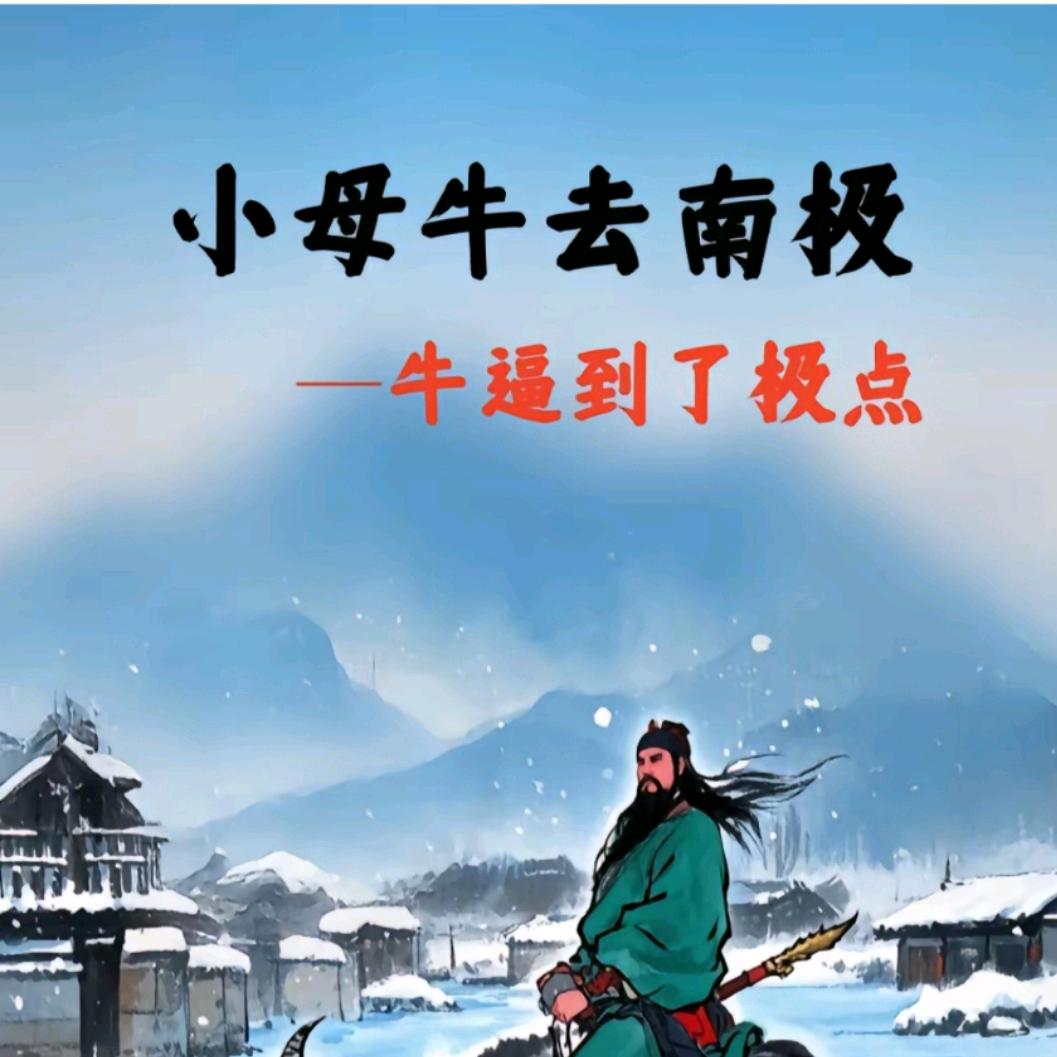 愤青少年