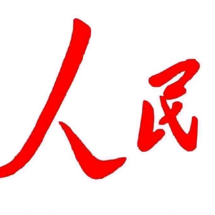 同耀