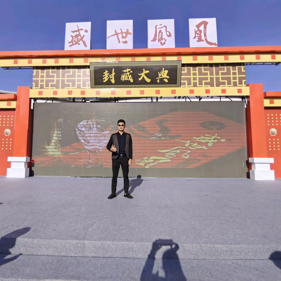 四通八达通四海