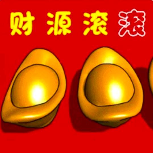 荣边镇东方美超市处理库存不干了