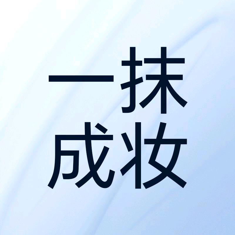 化妆师Doudou