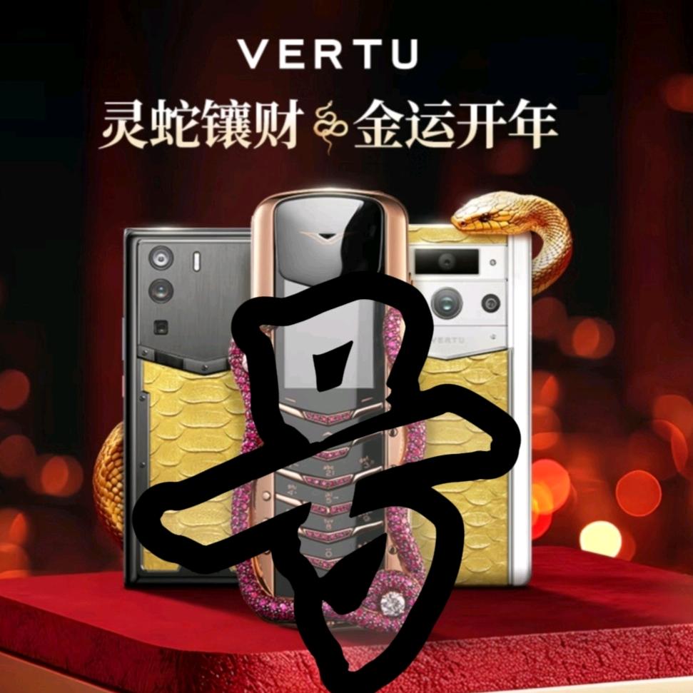 郑前通讯官方账号