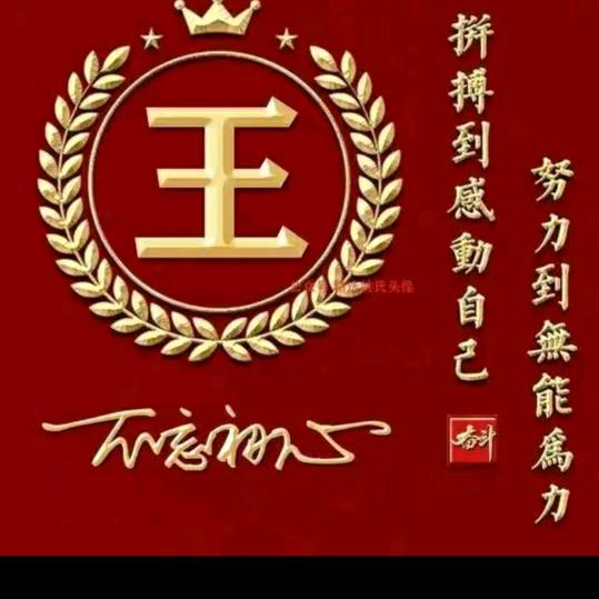 因为刚好遇见你🌹