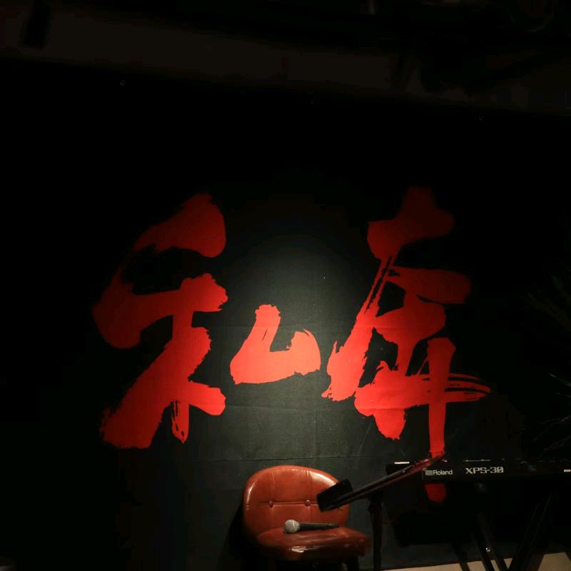 不得志的小王