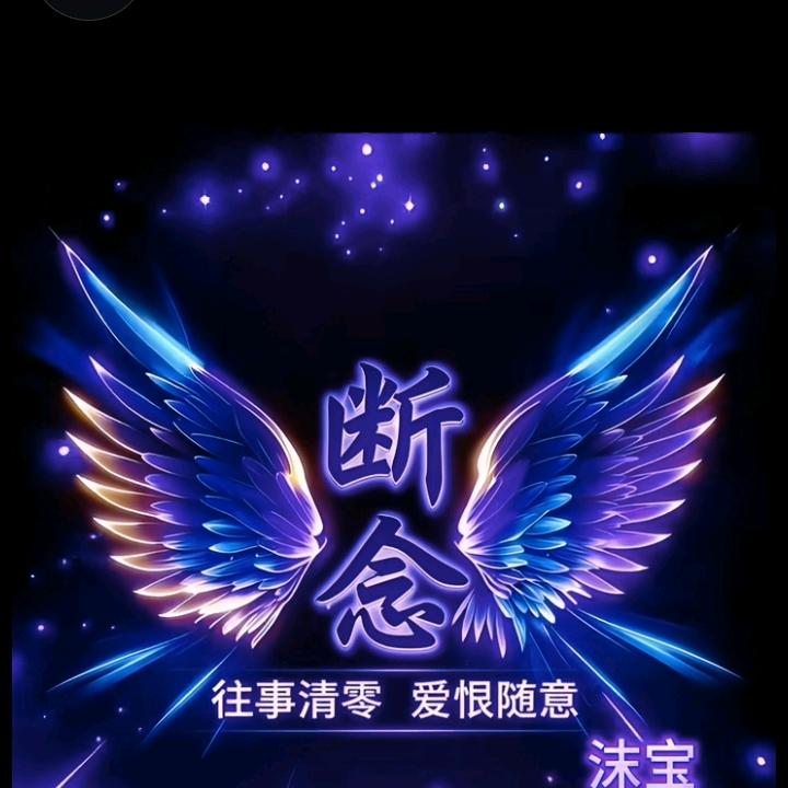 缘💞