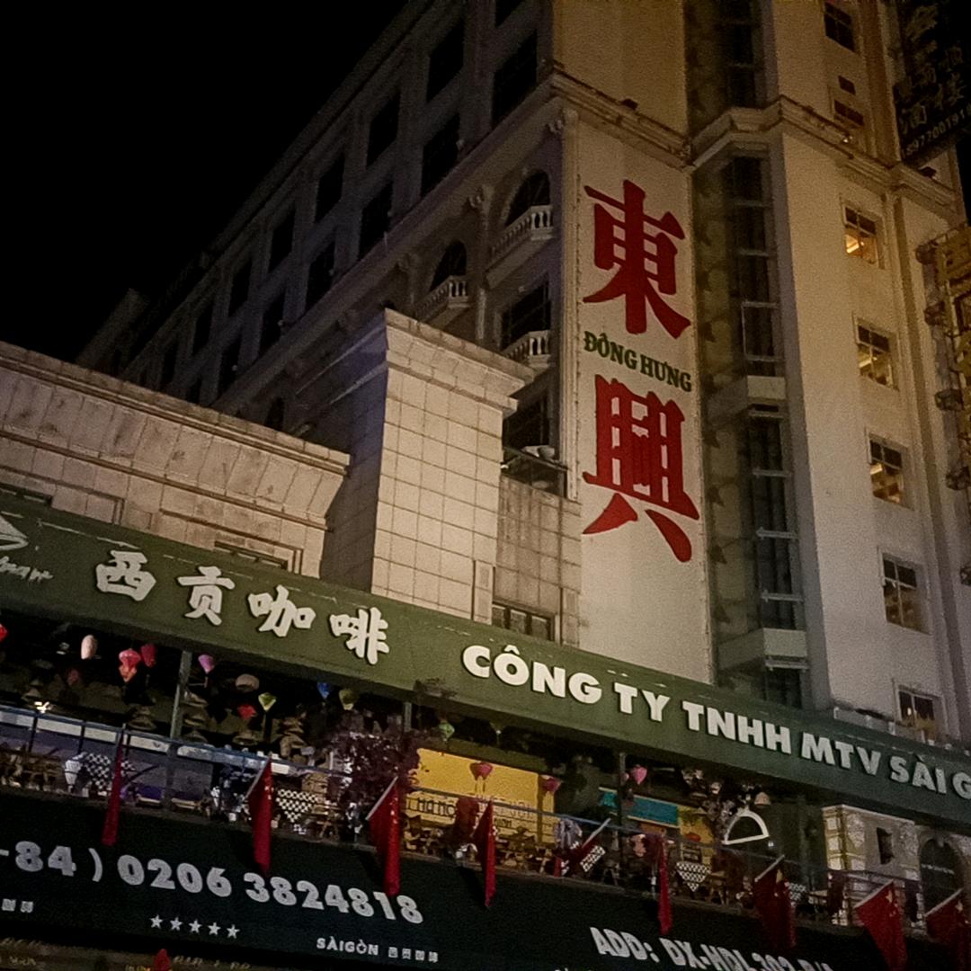 知秋