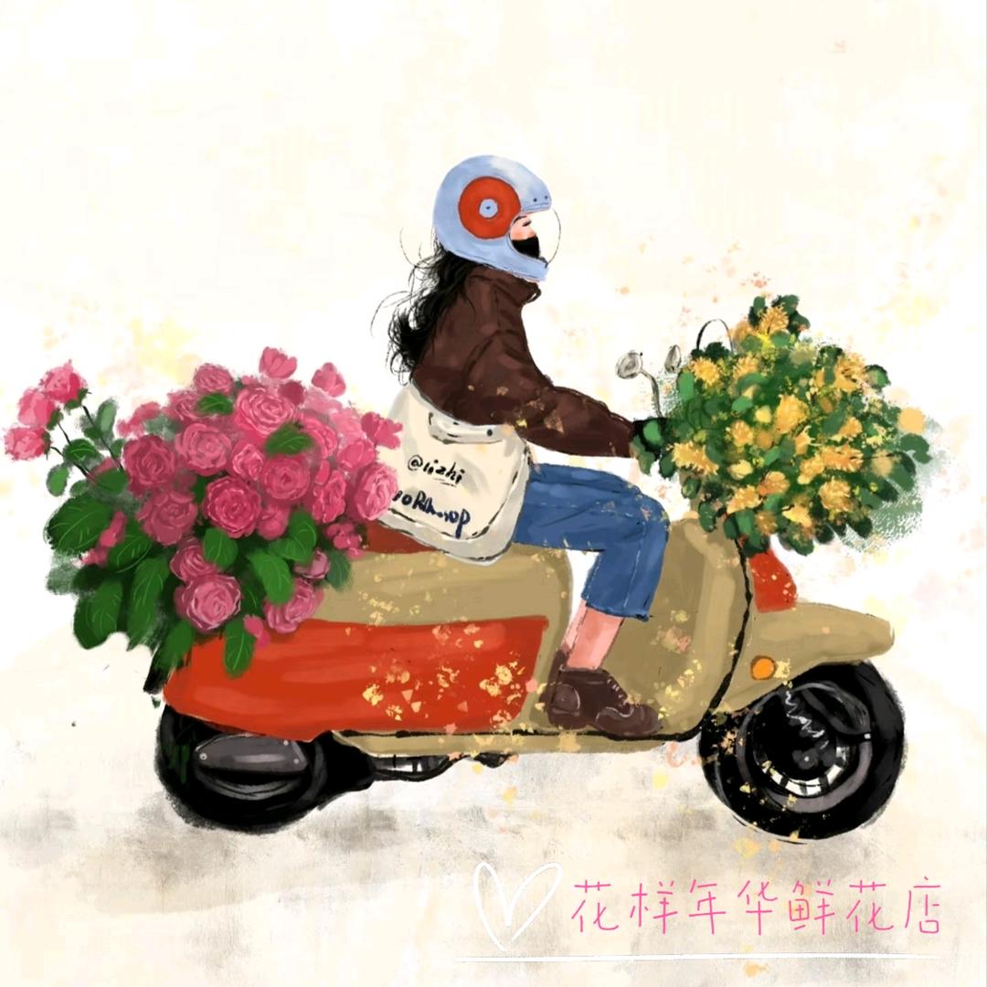花样年华鲜花店～西安市莲湖区大庆路598