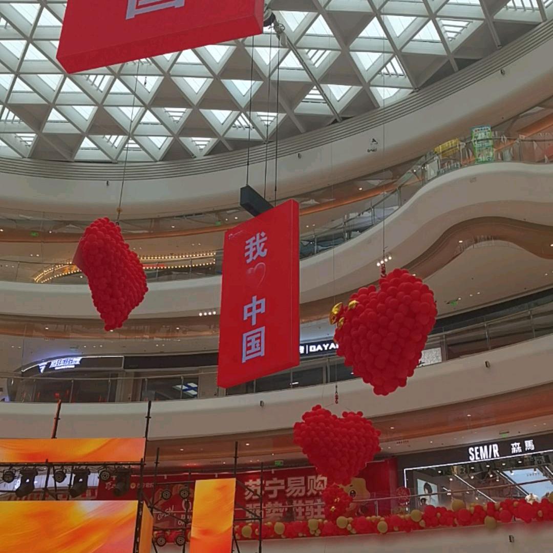 福星高照