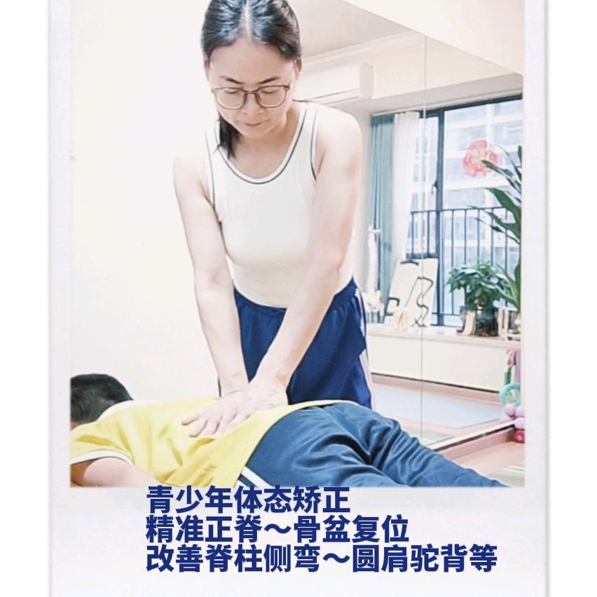 柔性精准正脊师飞雁