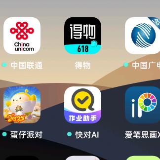 龙之谷