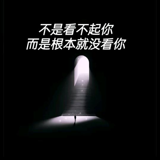自由随心