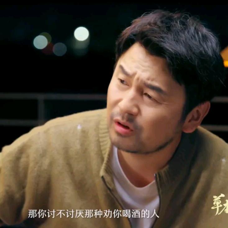 辣条