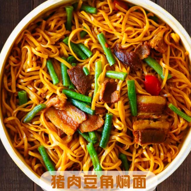 大沈阳内锅面铁锅焖面