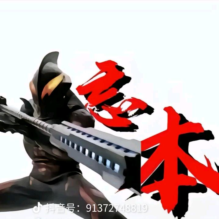 已有坐骑（吴炜博，徐洋）不收坐骑