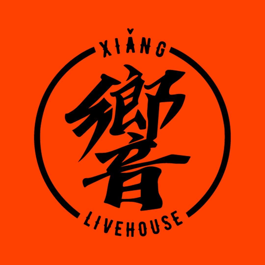 響livehouse慈溪店（直播专享号）