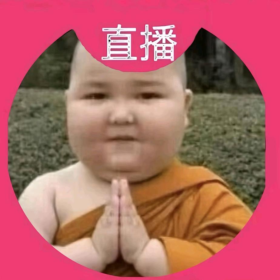 软柿子