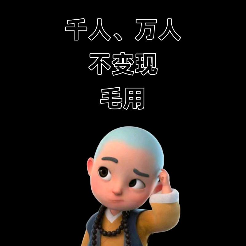 野草传媒『阿杰』