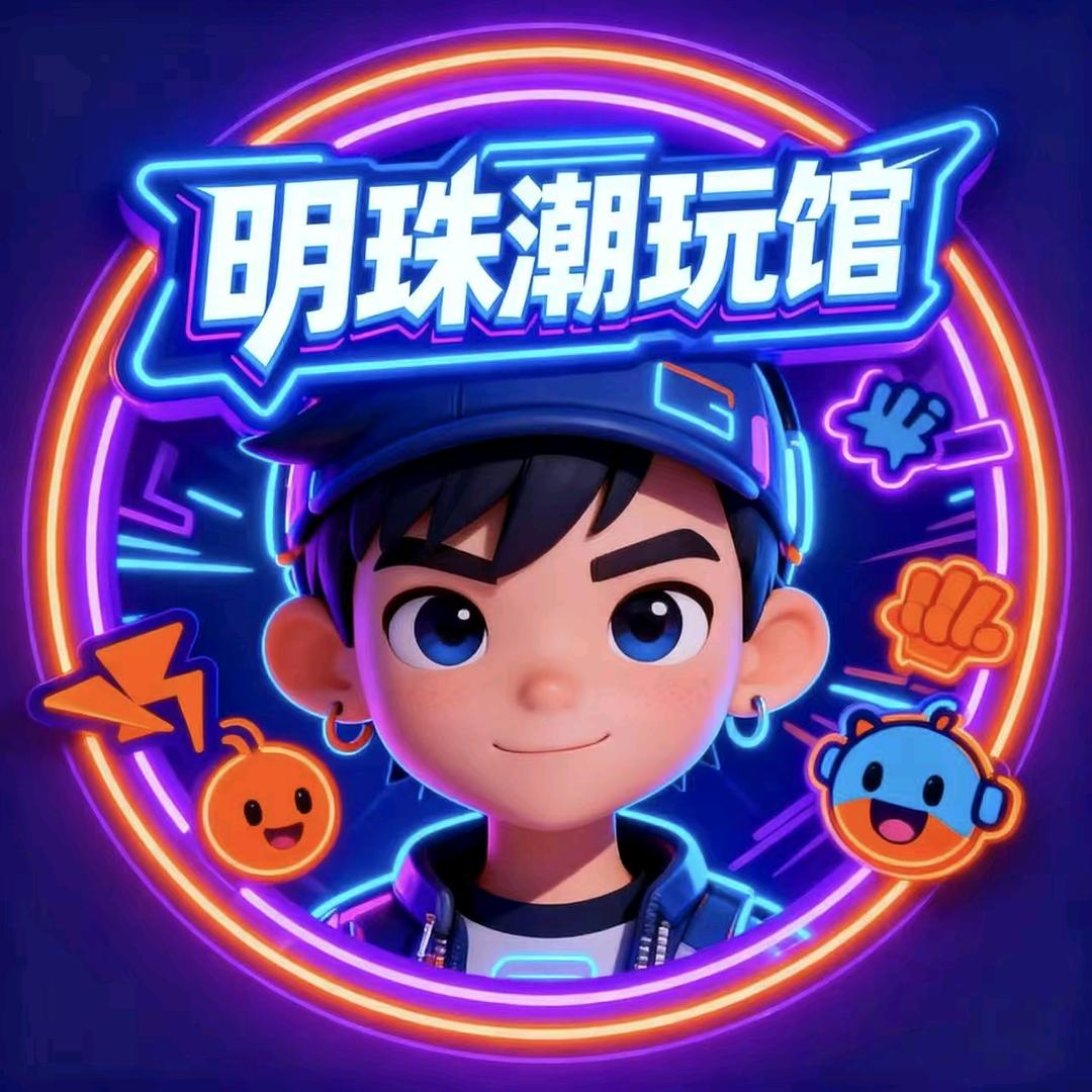 乌海明珠五楼潮玩运动馆