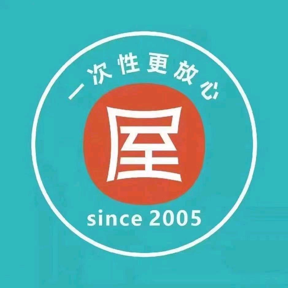 屋头串串（龙湖天街店）