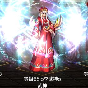 o李武神o