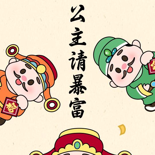 家有宝贝小王