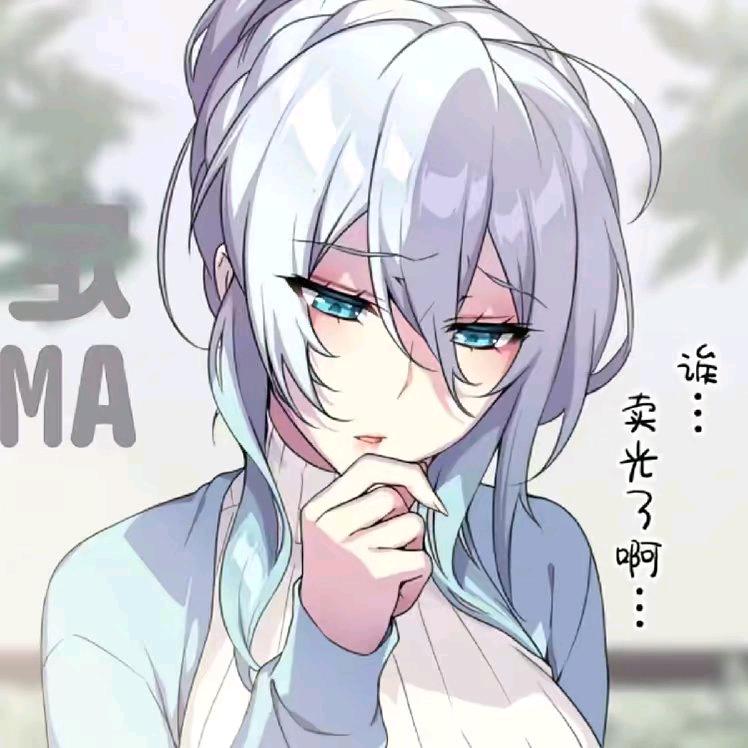姿兰baby（转生版