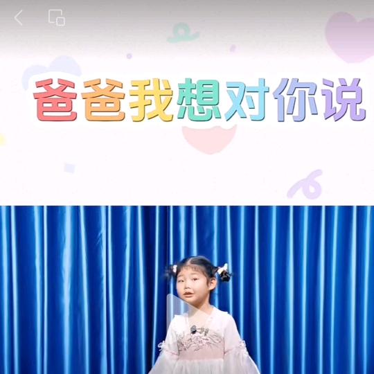 人生就像一场戏，