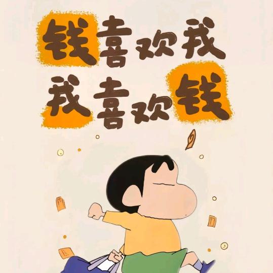 宝贝疙瘩