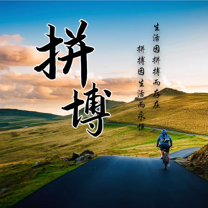 ༄༅༉笑敬过往ཽ༒༻