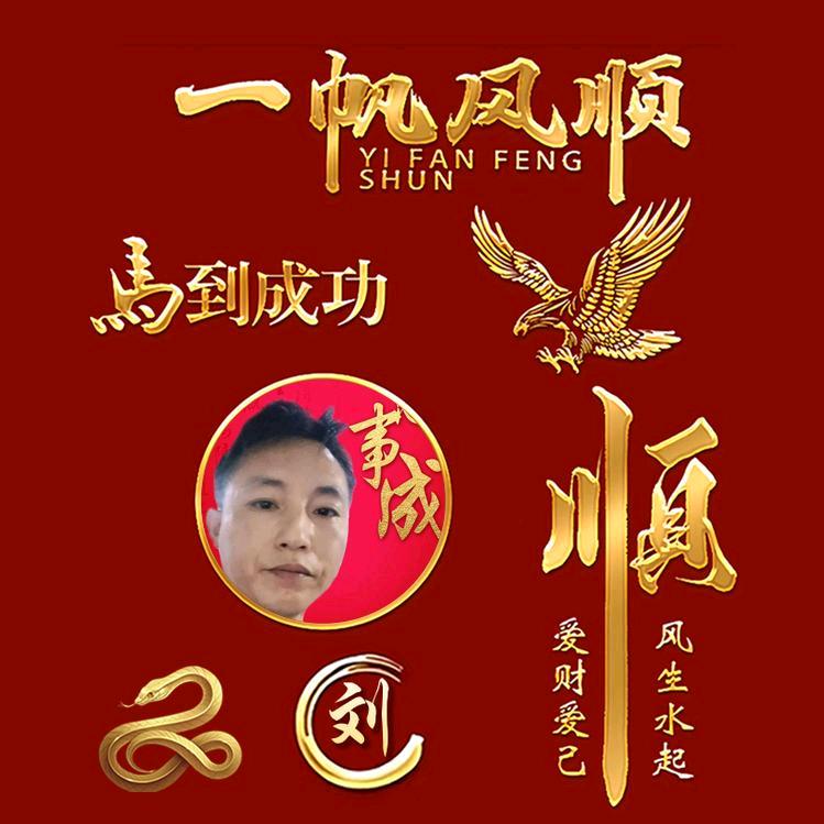 下一个明天会更好