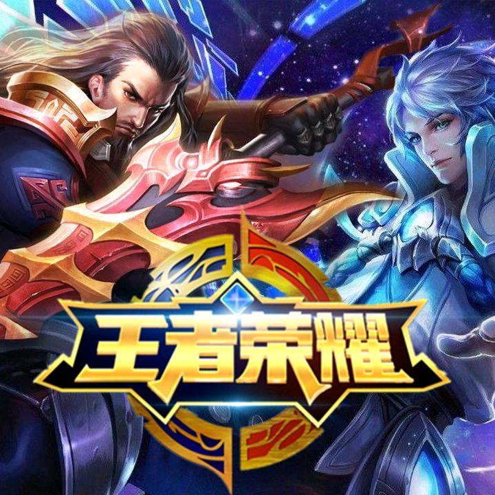 修罗（王者荣耀）