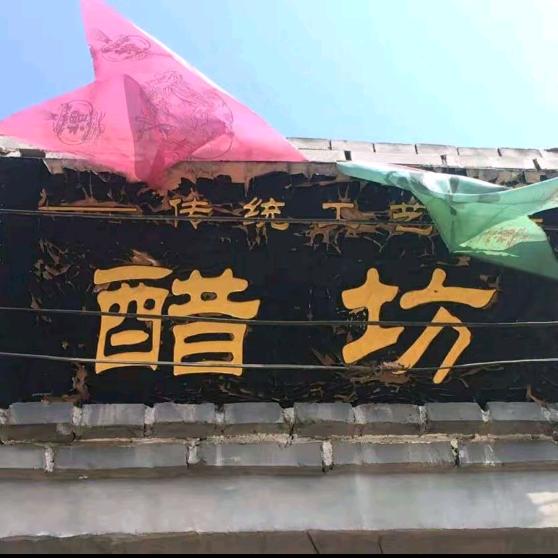 光头憨匠