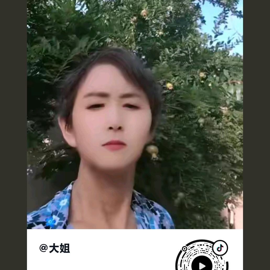 井姐牛（中午11：10）