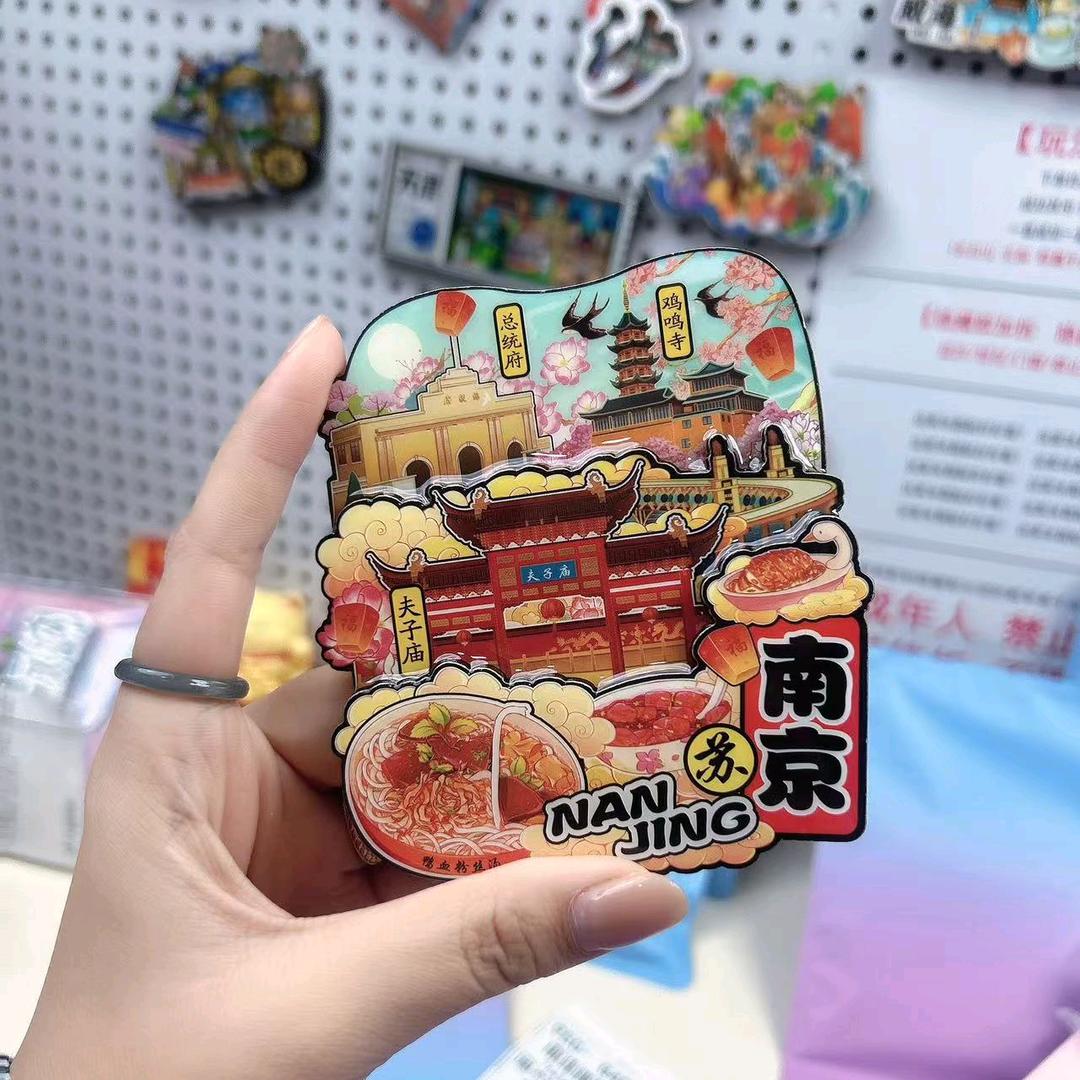多米潮玩