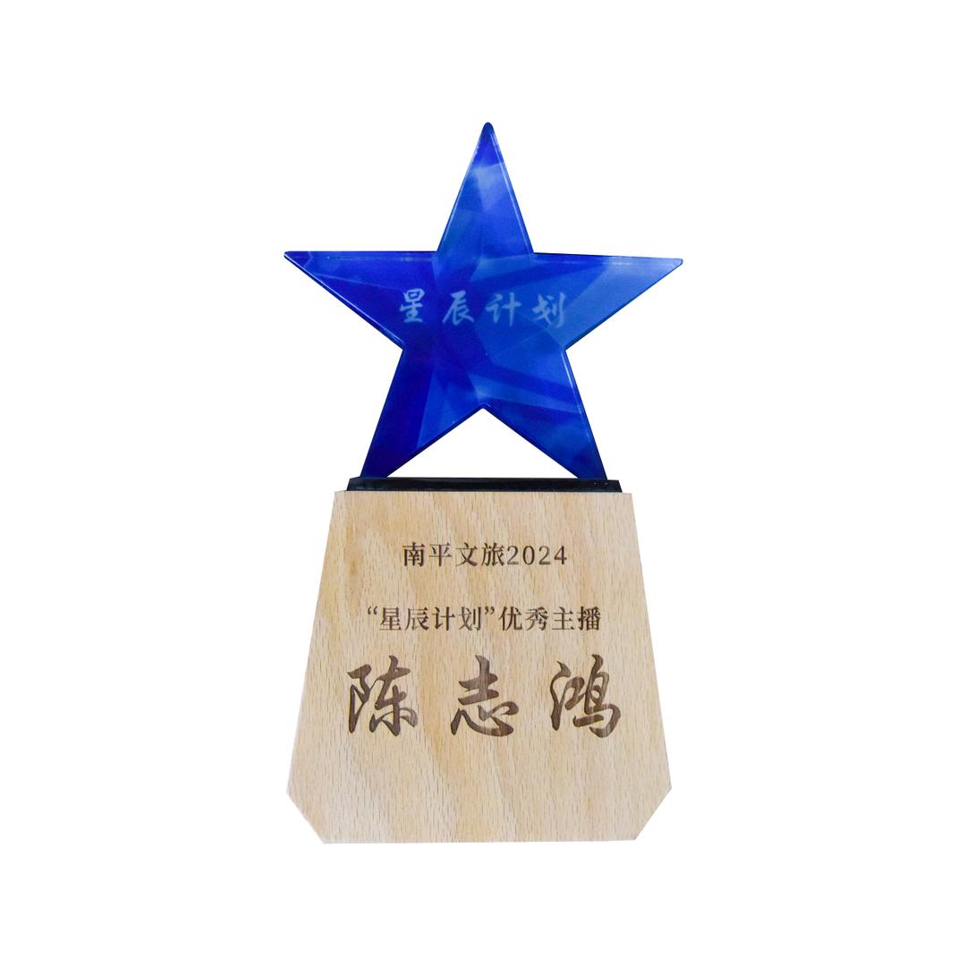 闽山闽水闽人