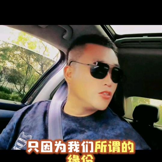 忠哥🎤