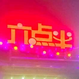 流浪天涯(💃🏻💃🏻)