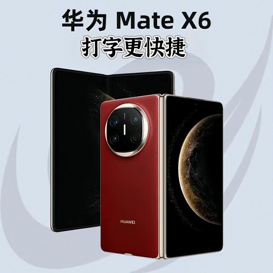 润汐通讯小娜