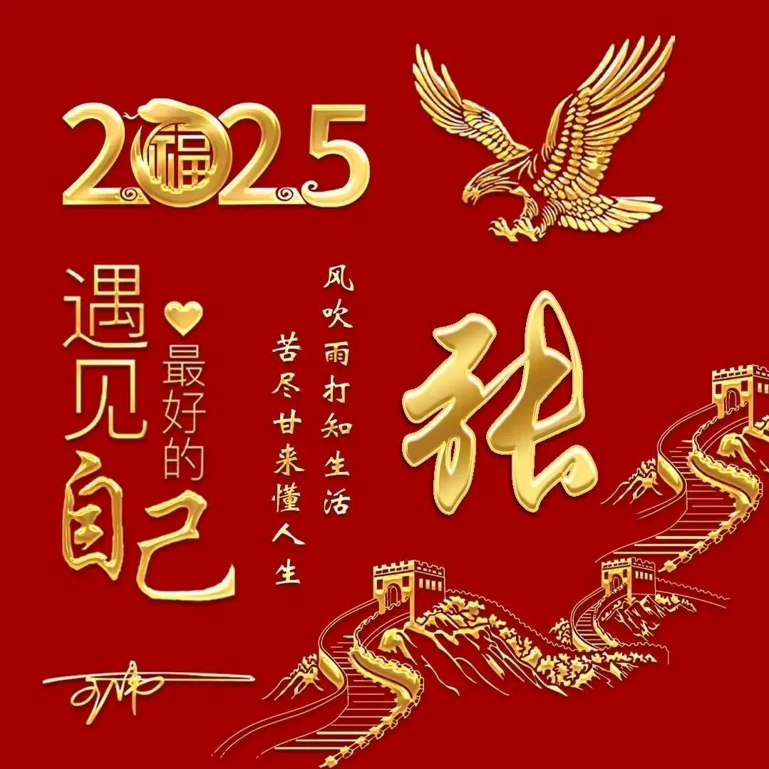 小沐甄选