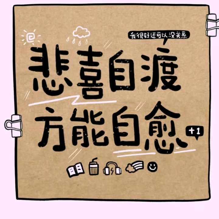 🚬ᐝ᭄勇往🍻直钱