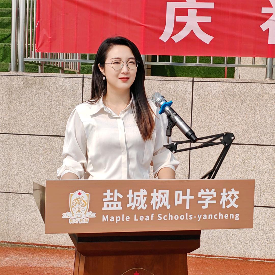 盐城枫叶王老师