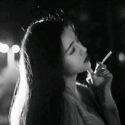 女人有毒
