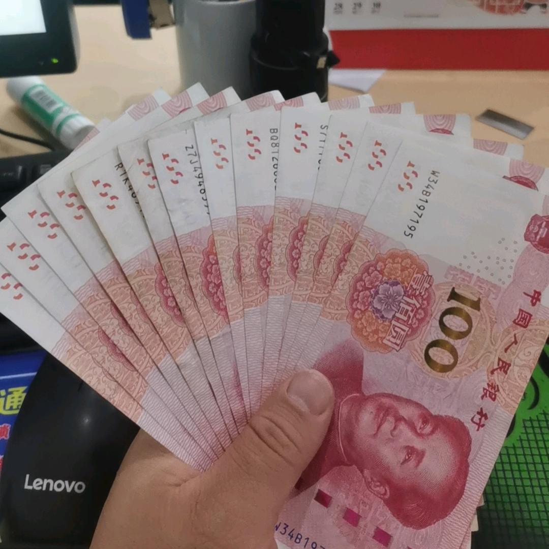 喊我三哥