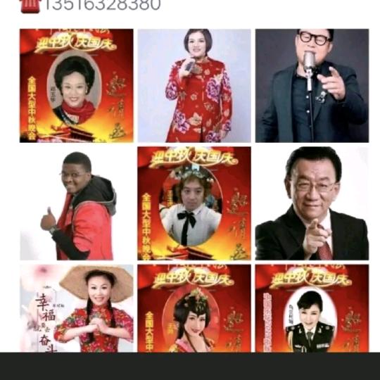 今梦缘婚礼策划，主持，演艺